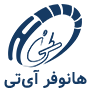 هانوفر آیتی